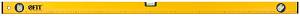 Уровень "Старт", 3 глазка, желтый корпус, фрезер. рабочая грань, магниты, шкала 1200 мм FIT