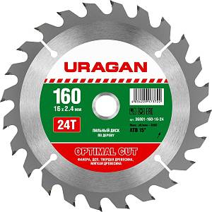 URAGAN Optimal cut 160 х 16 мм, 24Т, диск пильный по дереву 36801-160-16-24