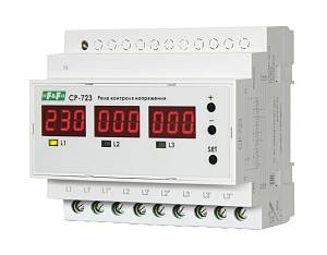 Реле контроля напряжения Евроавтоматика F&F CP-723 трехфазное 3х63А, 100…450 AC 3